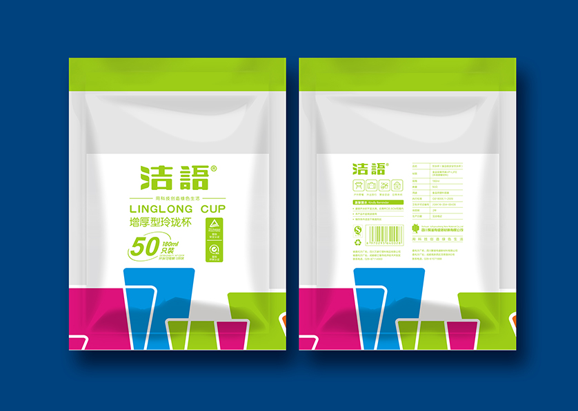 永安市VI设计公司