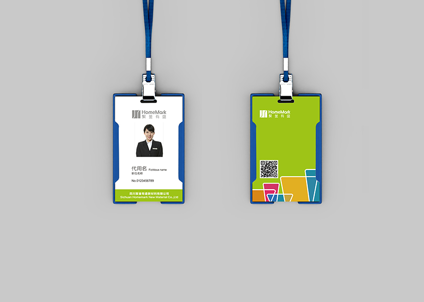 永安市VI设计公司